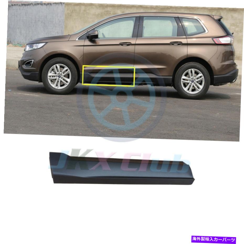 trim panel フォードエッジ2015-2018フロントLHサイドO ABSドアフェンダーサンドガードパネルトリム For Ford Edge 2015-2018 Front LH Side o ABS Door Fender Sand Guard Panel Trim【並行輸入品】