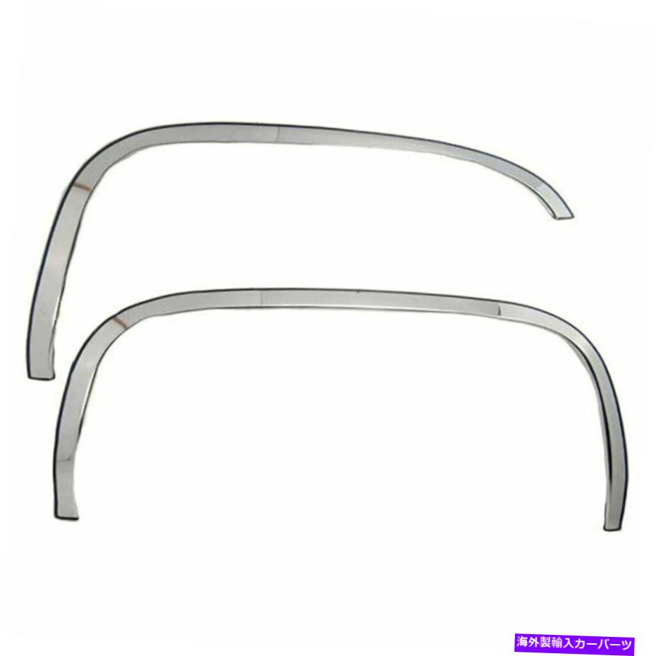 trim panel 2007-2013のフェンダートリムChevy Avalanche LS/LT/LTZ [Polished] Premium FX Fender Trim for 2007-2013 Chevy Avalanche LS/LT/LTZ [Polished] Premium FX【並行輸入品】