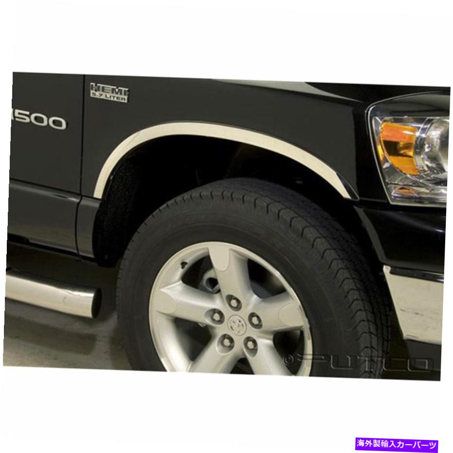 trim panel Putcoによる2003-09 Dodge Ram 2500/3500の磨かれたスチールハーフフェンダートリム Polished Steel Half Fender Trim for 2003-09 Dodge RAM 2500/3500 by PUTCO【並行輸入品】
