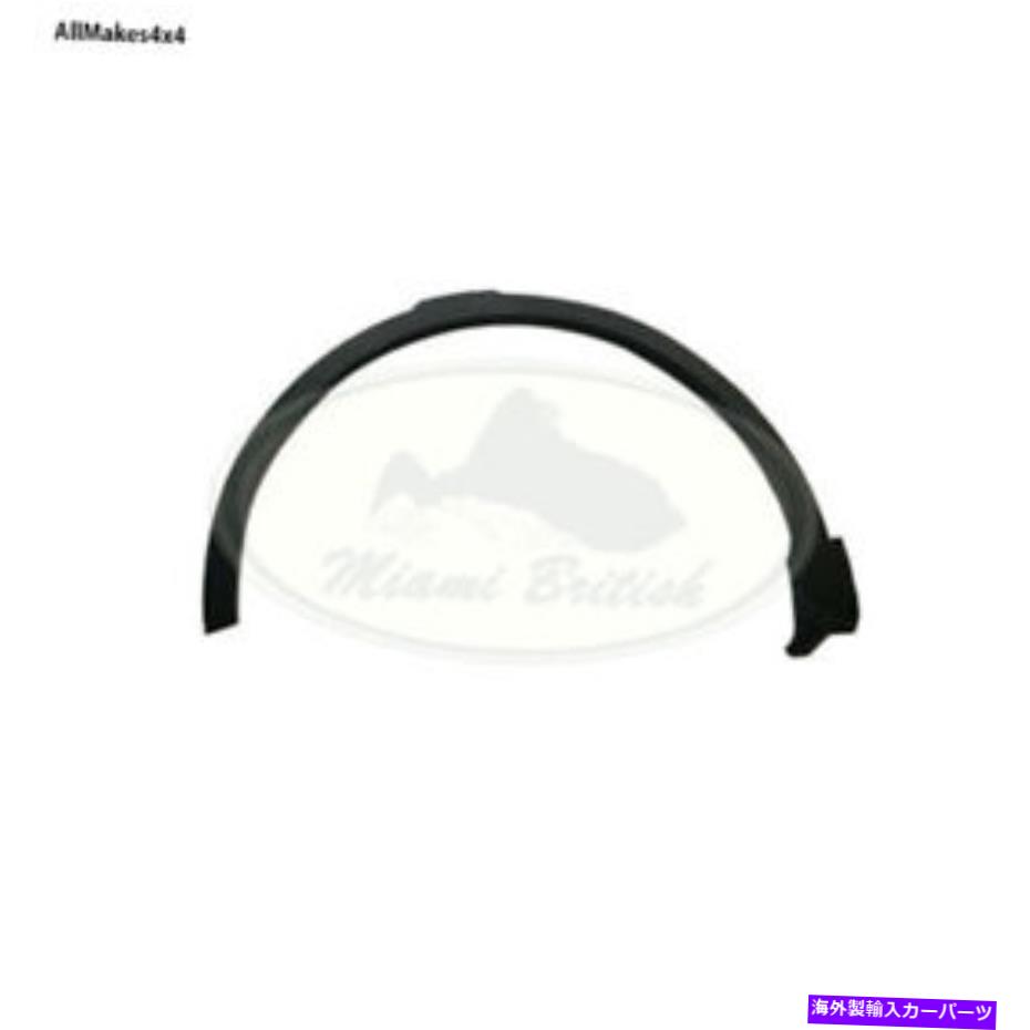 trim panel ランドローバーフロントフェンダーモールディングホイールアーチLHディスカバリースポーツLR123731 AM4X4 LAND ROVER FRONT FENDER MOULDING WHEEL ARCH LH DISCOVERY SPORT LR123731 AM4x4【並行輸入品】