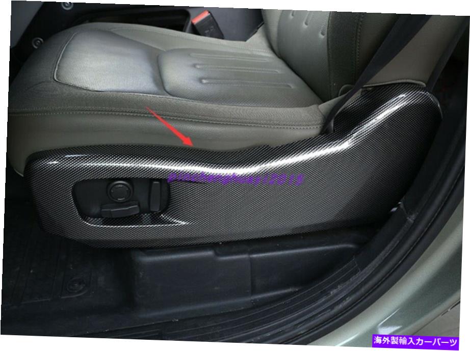 trim panel ランドローバーディフェンダーのためのカーボンファイバーシートハンドル装飾パネル110 2020-2021 Carbon Fiber Seat Handle decoration Panel For Land Rover Defender 110 2020-2021【並行輸入品】