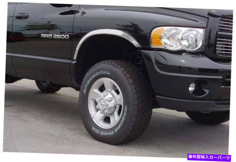 trim panel プトコステンレススチールフェンダートリム-97206 Putco Stainless Steel Fender Trim - 97206【並行輸入品】