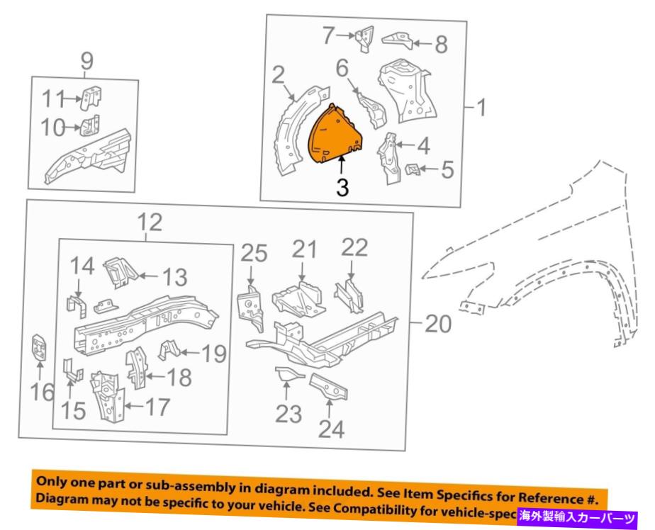 trim panel GM OEM-Fender Trim-Front左84050278 GM OEM-Fender Trim-Front Left 84050278【並行輸入品】