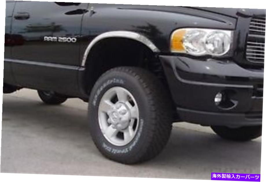 trim panel Putco -97302 -Fender Trim DG RAM 02-07 PUTCO - 97302 - FENDER TRIM DG RAM 02-07【並行輸入品】