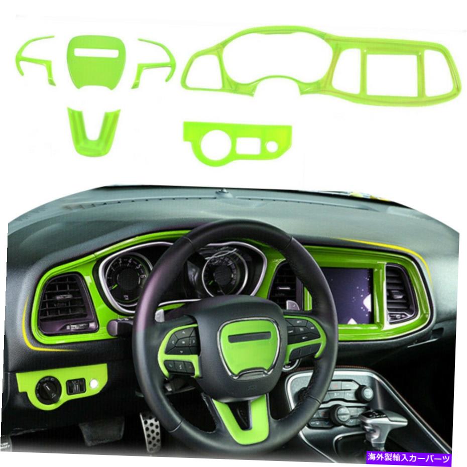 trim panel ダッジチャレンジャー15+アクセサリー用のグリーンフルセットインテリア装飾トリムキット Green Full Set Interior Decoration Trim Kit for Dodge Challenger 15+ Accessories【並行輸入品】