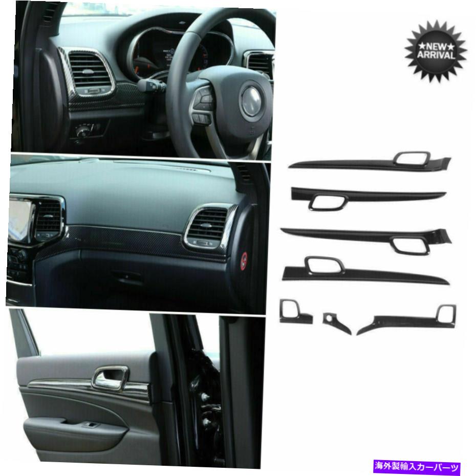 trim panel ジープグランドチェロキー2011-2020のダッシュボードパネルとドアハンドルカバートリム Dashboard Panel & Door Handle Cover Trim For Jeep Grand Cherokee 2011-2020【並行輸入品】 49,764円
