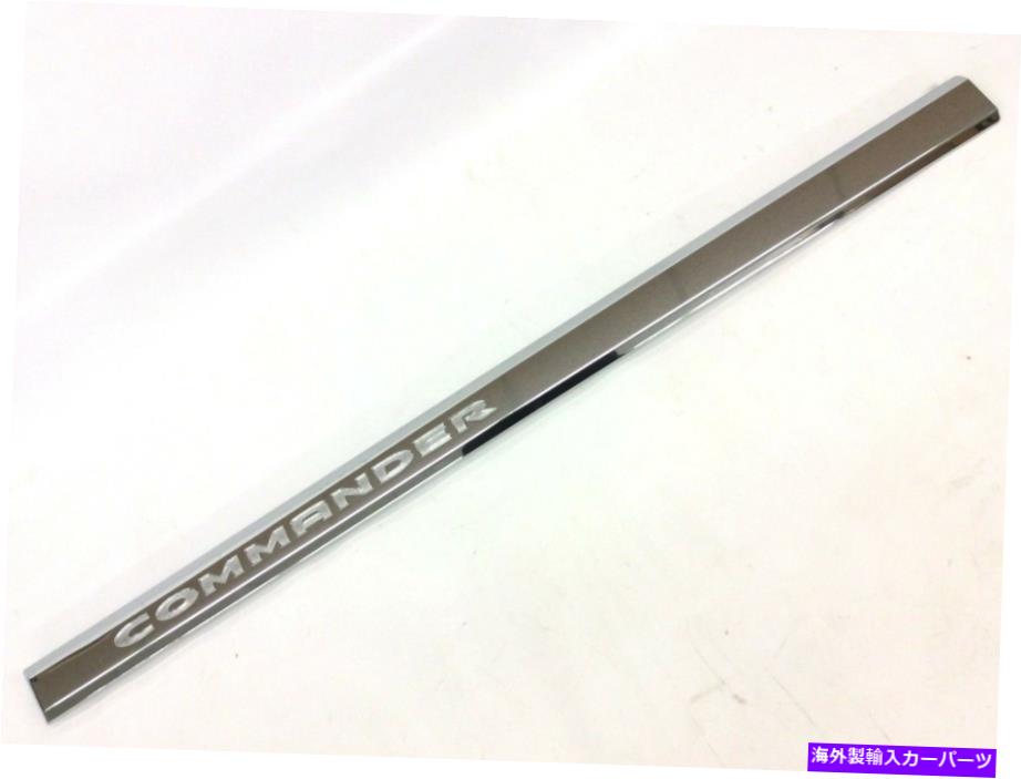 trim panel 2006-2010ジープコマンダーフロントLHドライバーサイドクロムドアモールディングトリムパネルOEM 2006-2010 Jeep Commander Front LH Driver Side Chrome Door Molding Trim Panel OEM【並行輸入品】