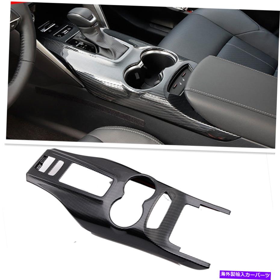 trim panel 2021年2022年のトヨタベンザのカーボンファイバーインテリアギアシフトパネルトリム1PCS Carbon Fiber Interior Gear Shift Panel Trim 1pcs For 2021 2022 Toyota Venza【並行輸入品】 49,764円