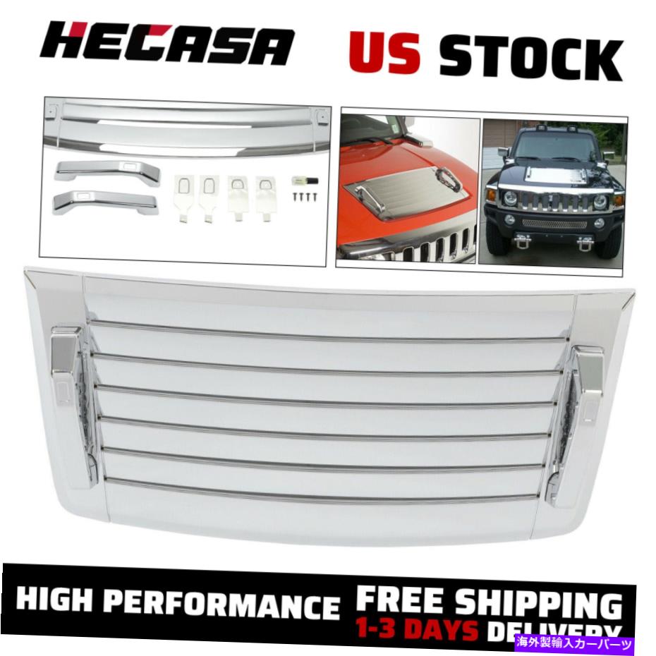 trim panel 2006-2010ハマーH3フードデッキベントパネルハンドルカバートリムベゼルクロム3PCS FOR 2006-2010 HUMMER H3 HOOD DECK VENT PANEL HANDLE COVER TRIM BEZEL CHROME 3PCS【並行輸入品】