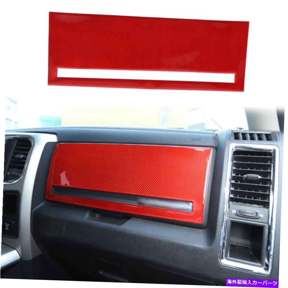 trim panel コパイロット収納ボックスパネルトリム装飾ステッカーダッジRAM 2010-2015レッドカーボン用 Co-pilot Storage Box Panel Trim Decor Sticker For Dodge Ram 2010-2015 Red Carbon【並行輸入品】