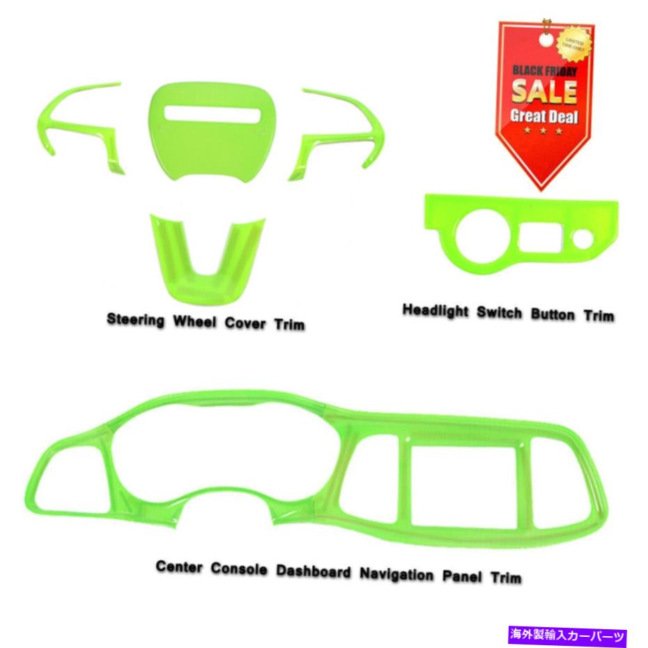 trim panel グリーンフルインテリア装飾トリムキットダッシュボードカバーダッジチャレンジャー2015アップ Green Full Interior Decor Trim Kit Dashboard Cover For Dodge Challenger 2015 up【並行輸入品】