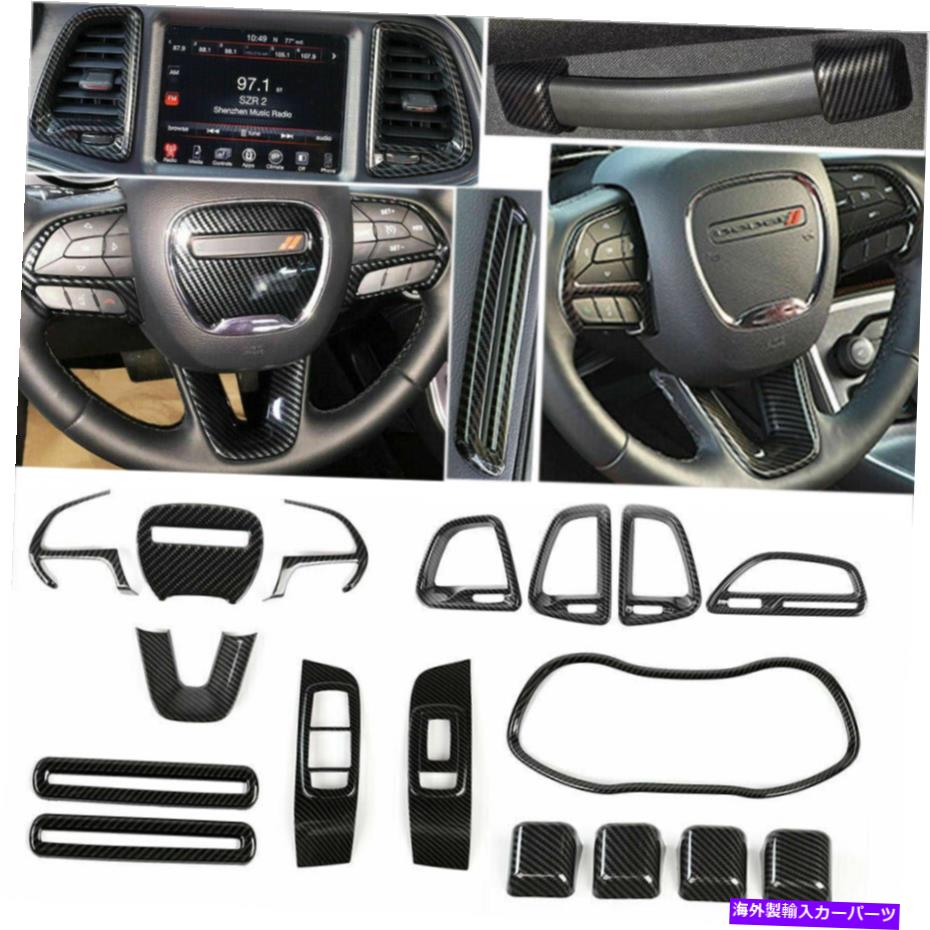 trim panel ダッジチャレンジャーアクセサリーのためのインテリア装飾パネルカバーフレーム全体 Whole Interior Decorative Panel Cover Frame for Dodge Challenger Accessories【並行輸入品】