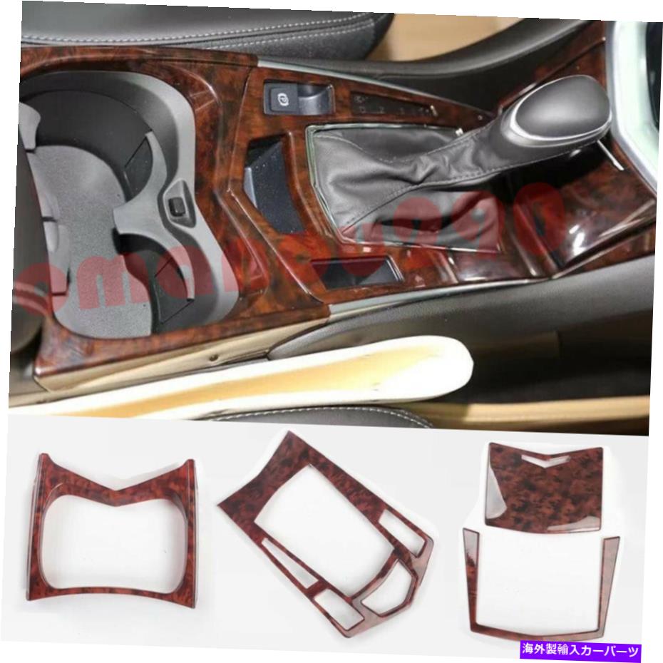 trim panel Cadillac SRX 2010-2016 ABSウッドグレインルックギアシフトパネルカバートリム4PCS For Cadillac SRX 2010-2016 ABS Wood grain Look Gear Shift Panel Cover Trim 4pcs【並行輸入品】