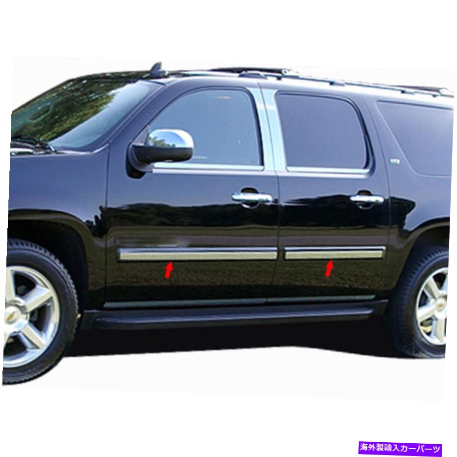 trim panel 6pc。 2007年から2008年のシボレー郊外の豪華なFXロッカーパネルインサートトリムキット 6pc. Luxury FX Rocker Panel Insert Trim Kit for 2007-2008 Chevy Suburban【並行輸入品】
