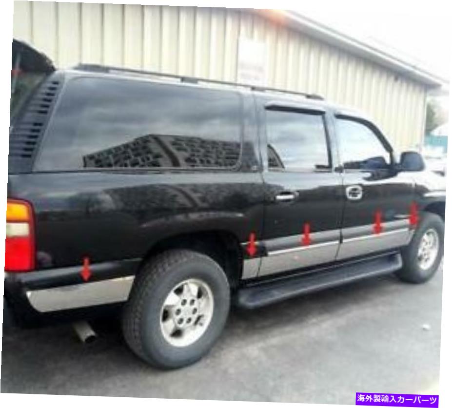 trim panel 2000-2006シボレー郊外w/フレアクロムロッカーパネルトリム6「ステンレス鋼 2000-2006 Chevy Suburban w/Flare Chrome Rocker Panel Trim 6“ Stainless Steel【並行輸入品】