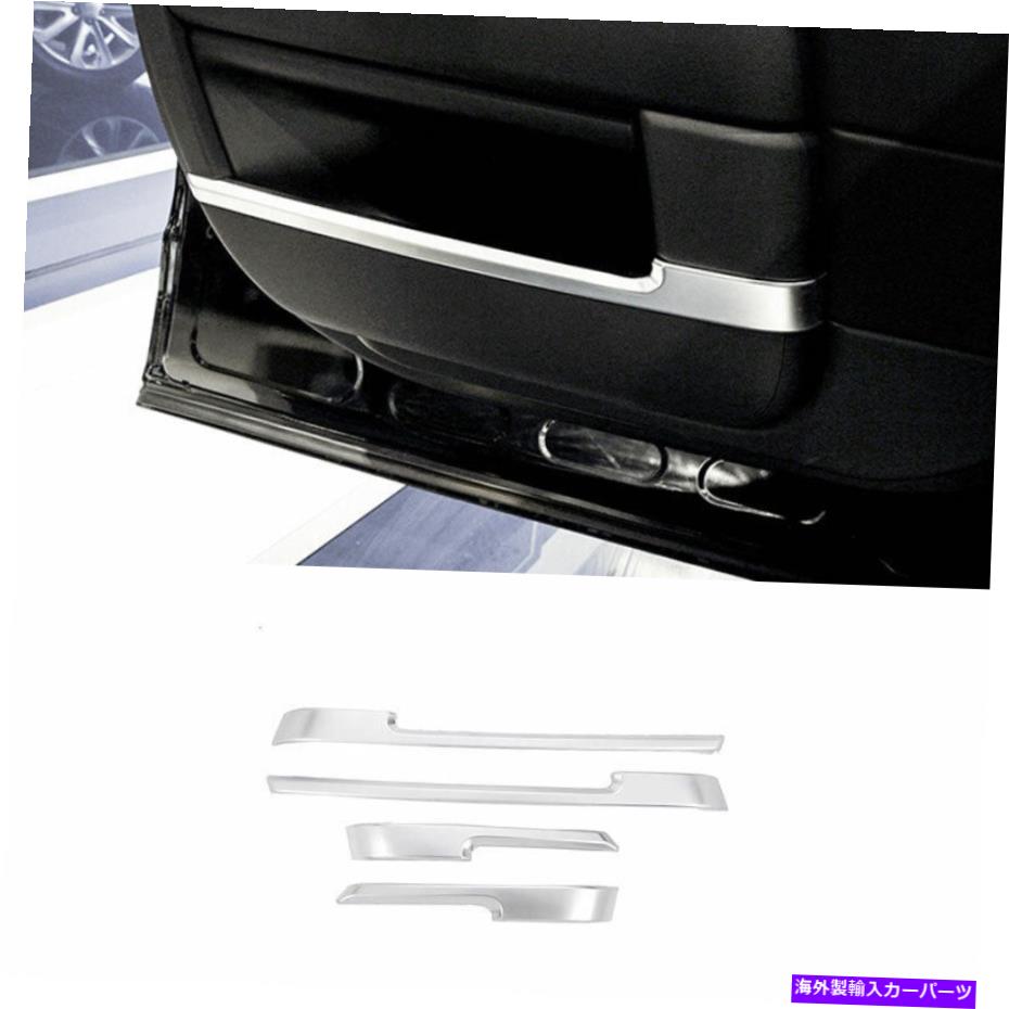 trim panel レンジローバースポーツ2018-2022シルバーABSインナードアパネルカバートリム4PCSに適しています Fit For Range Rover Sport 2018-2022 Silver ABS Inner Door Panel Cover Trim 4PCS【並行輸入品】