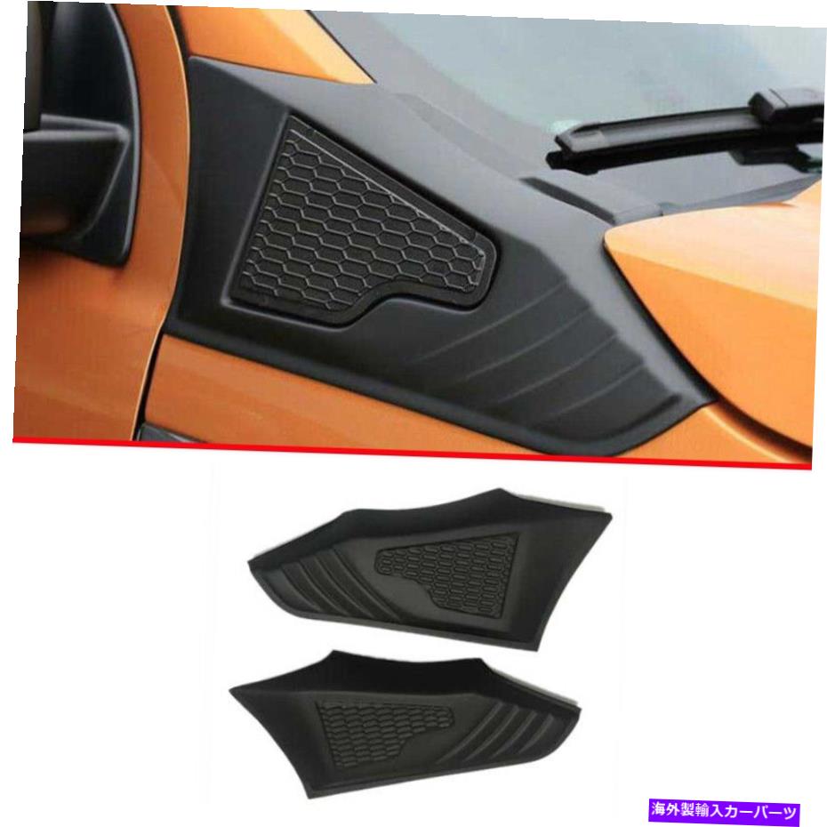 trim panel フォードレンジャーのマットブラックエクステリアフロントトライアングルパネルカバートリム2015-2022 Matte Black Exterior Front Triangle Panel Cover Trim For Ford Ranger 2015-2022【並行輸入品】