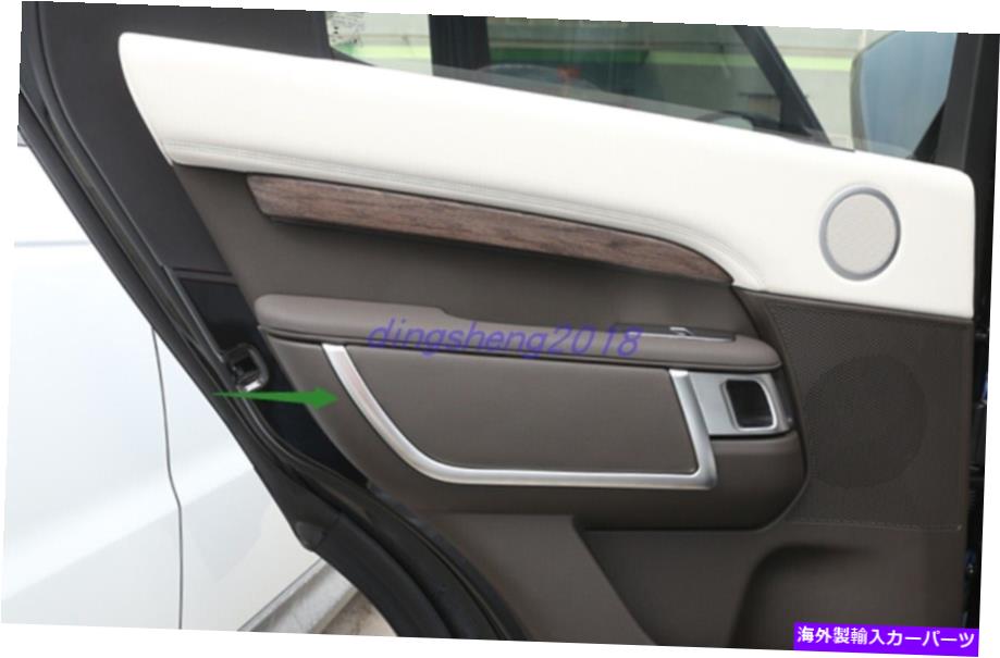 trim panel Discovery Sport 2021-2023のためのABSプラスチック製の車の内側ドアパネルの装飾カバートリム ABS Plastic Car Inner Door Panel Decor Cover Trim For Discovery Sport 2021-2023【並行輸入品】