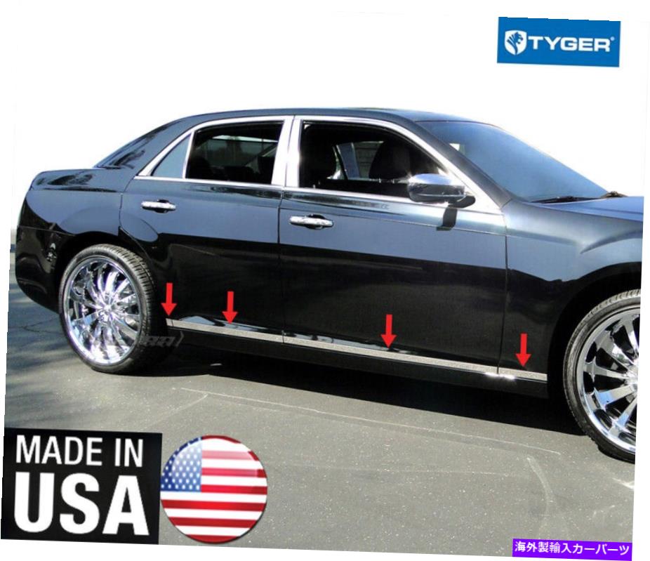 trim panel Tyger Fit 11-15 Chrysler 300C/300アッパーロッカーパネルステンレススチールトリム2 \