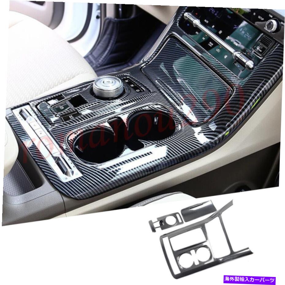 trim panel Kia Carnival 2022-2023 ABSカーボンファイバールックギアシフトパネルカバートリム3PC For Kia Carnival 2022-2023 ABS Carbon Fiber Look Gear Shift Panel Cover Trim 3PC【並行輸入品】