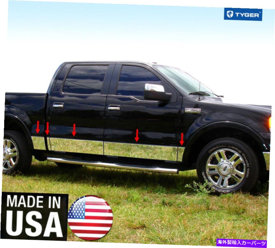 trim panel 04-08 F150スーパーキャブ6.5 'ベッドサイドモールディングトリムW/フェンダーフレア1 1/2' '10pc For 04-08 F150 Super Cab 6.5' Bed Side Molding Trim W/Fender Flare 1 1/2'' 10PC【並行輸入品】