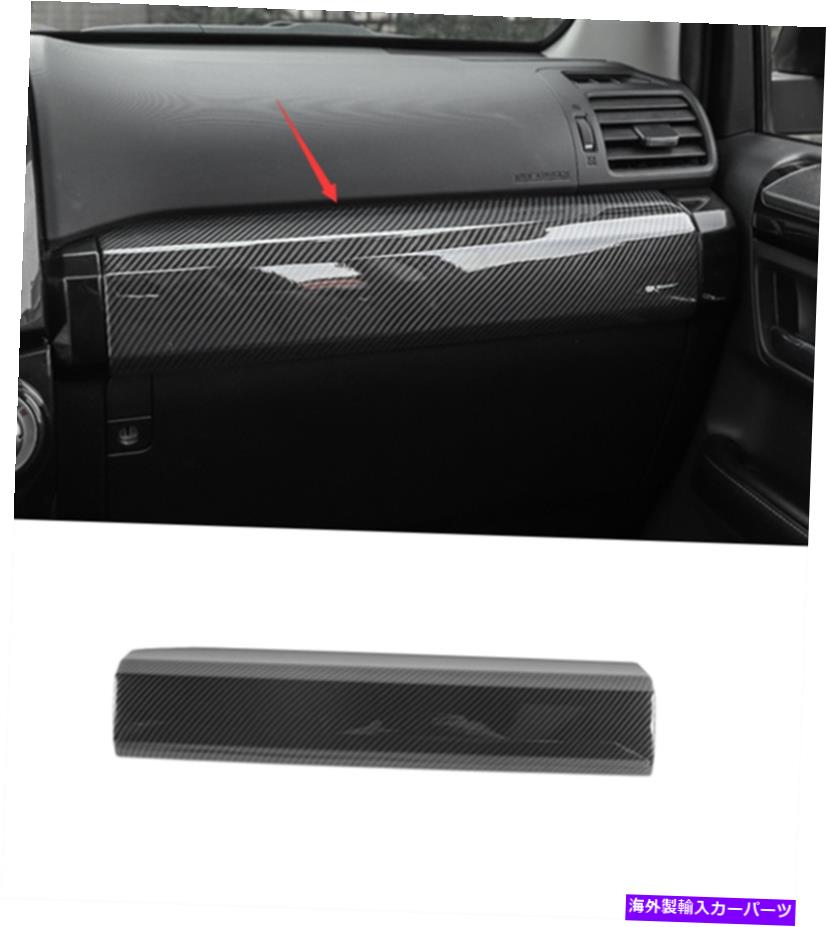 trim panel カーボンファイバースタイルのコパイロット装飾パネルカバートヨタ4runnr 10-20のトリム Carbon fiber style Co-pilot decorative panel cover trim For Toyota 4runnr 10-20【並行輸入品】 53,592円