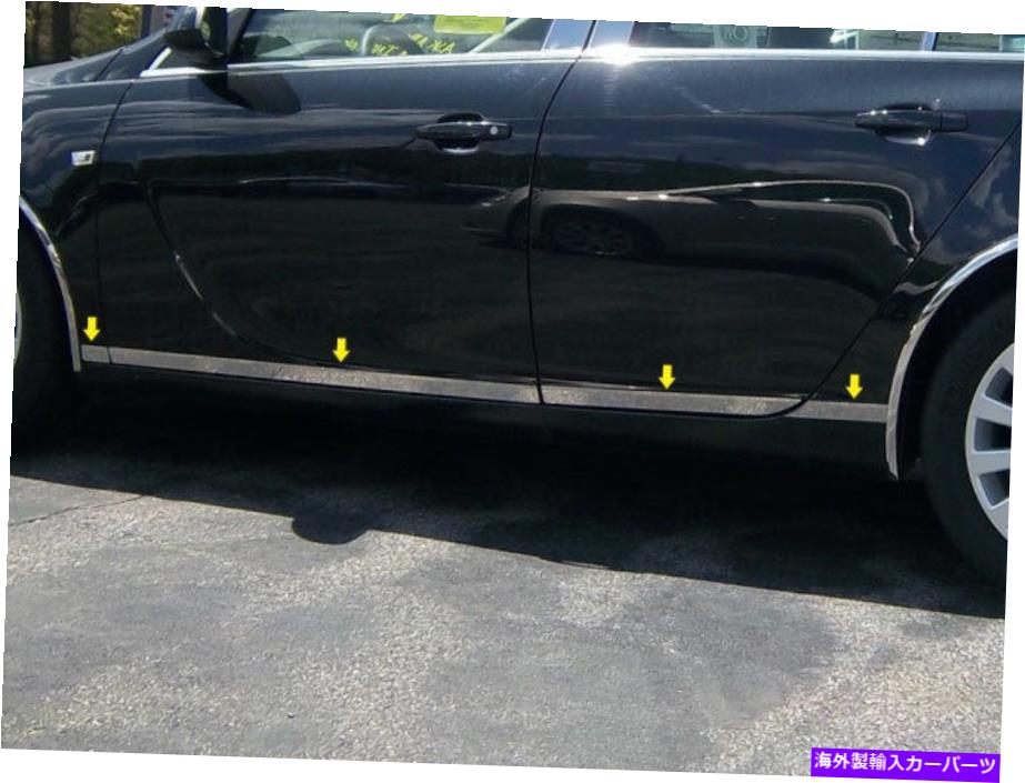 trim panel ステンレスロッカーパネルトリム8PCフィット2011-2017ビュイックリーガル Stainless Rocker Panel Trim 8Pc Fits 2011-2017 Buick Regal【並行輸入品】