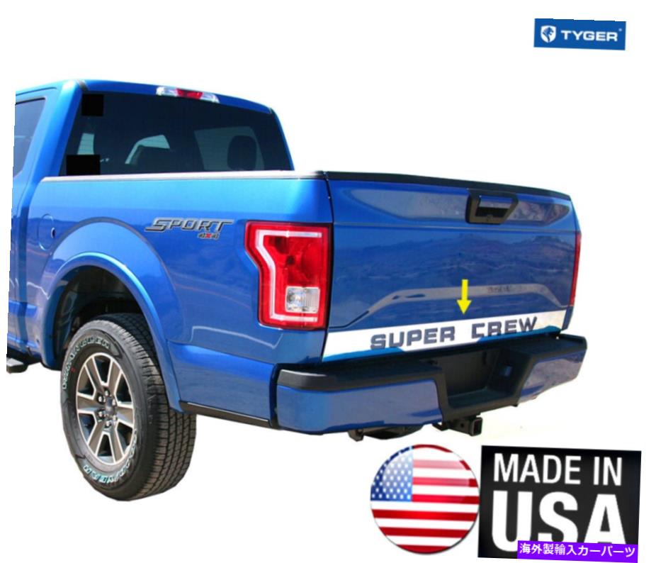 trim panel 15-2016 Ford F150テールゲートパネルモールディングアクセントトリム4 1/2 ''ワイド1PCのTyger TYGER For 15-2016 Ford F150 Tailgate Panel Molding Accent Trim 4 1/2'' Wide 1PC【並行輸入品】