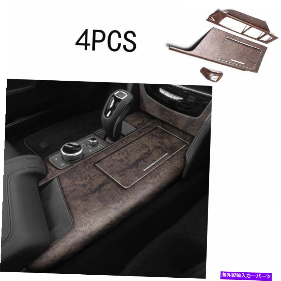 trim panel 2019年Cadillac CT6 ABSサンダルウッドグレインコンソールギアシフトパネルトリム4PCS For 2019 Cadillac CT6 ABS Sandal Wood Grain Console Gear Shift Panel Trim 4pcs【並行輸入品】