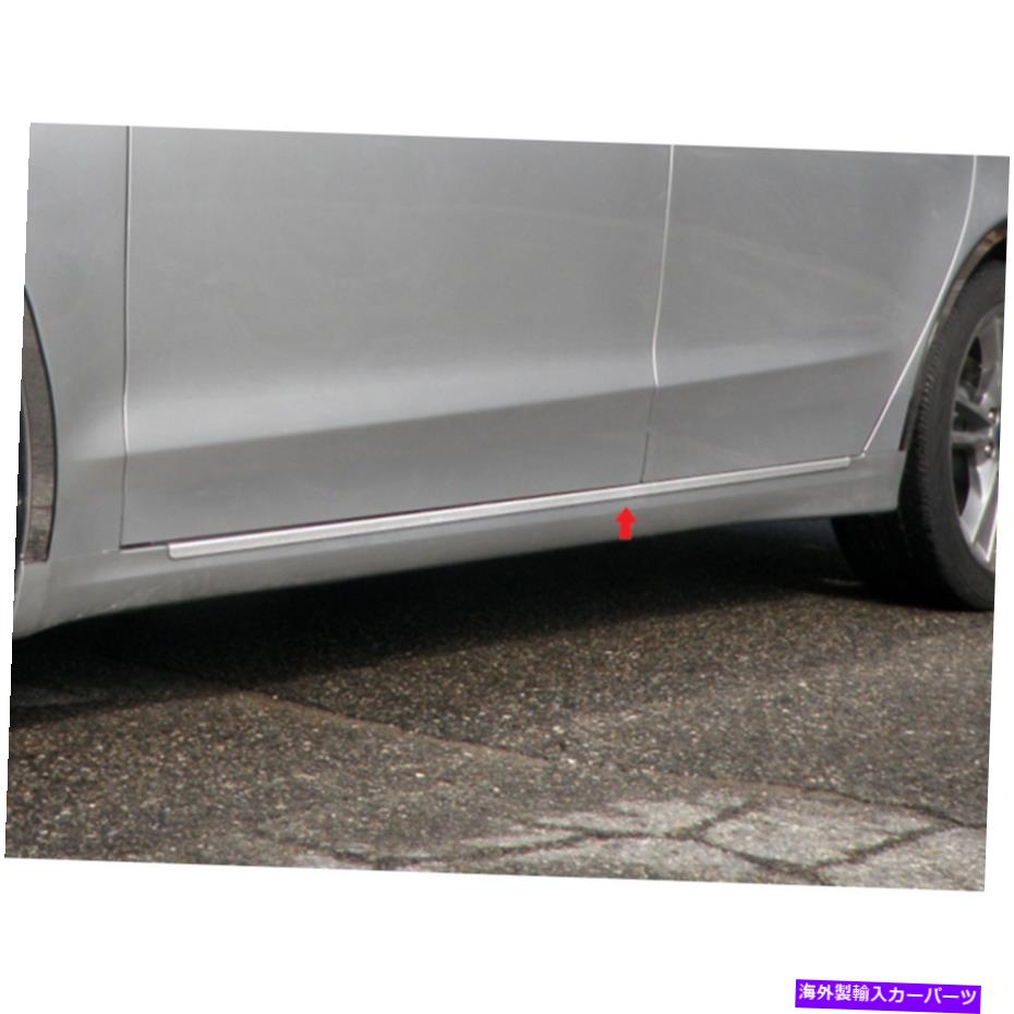 trim panel 2PC。 2013-2020 Ford Fusionの豪華なFXステンレススチールローワーロッカーパネルトリム 2pc. Luxury FX Stainless Steel Lower Rocker Panel Trim for 2013-2020 Ford Fusion【並行輸入品】