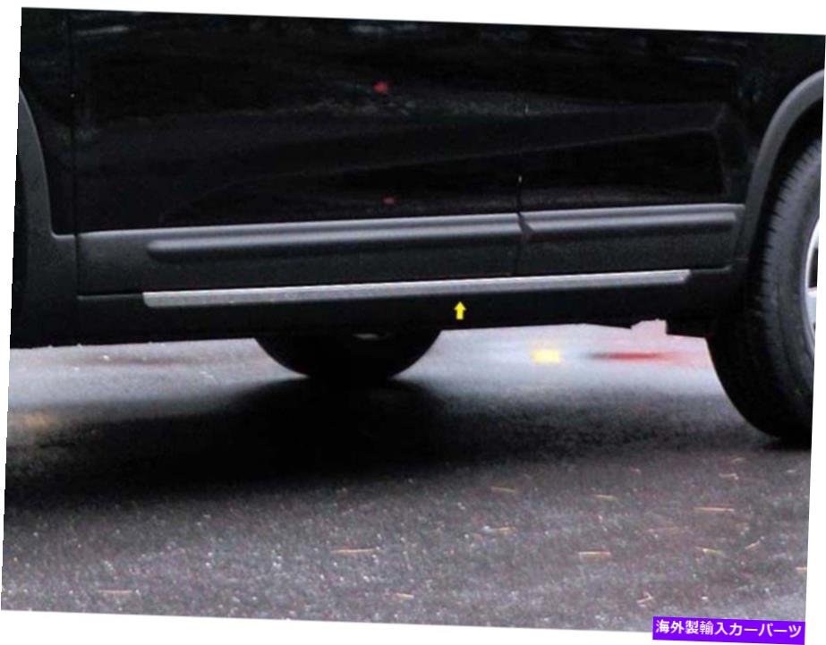 trim panel ステンレススチールロッカーパネルトリム2 PCフィット2011-2015 Kia Sorento Stainless Steel Rocker Panel Trim 2 Pc Fits 2011-2015 Kia Sorento【並行輸入品】