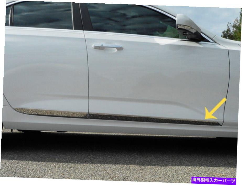 trim panel ステンレススチールロッカーパネルトリムローワーキット4 PCフィット2020-2022キャデラックCT4 Stainless Steel Rocker Panel Trim Lower Kit 4 Pc Fits 2020-2022 Cadillac CT4【並行輸入品】