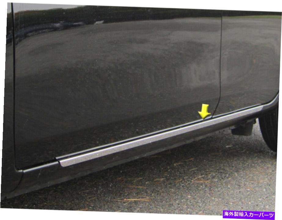 trim panel ステンレススチールロッカーパネルトリム2PCフィット2012-2019日産VERSA Stainless Steel Rocker Panel Trim 2Pc Fits 2012-2019 Nissan Versa【並行輸入品】
