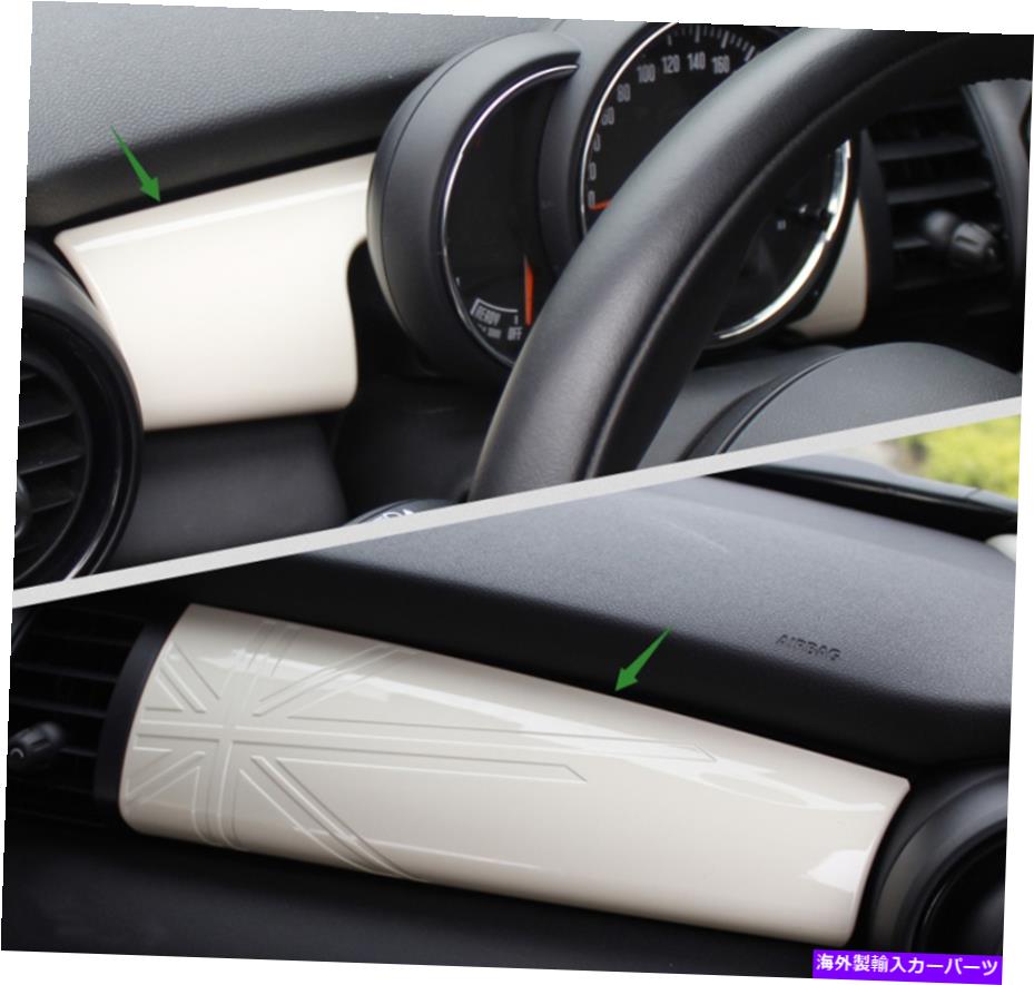 trim panel BMWミニクーパーF55 F56ホワイトプラスチック中央制御装飾パネルに適合します Fit for BMW Mini Cooper F55 F56 White Plastic Central control decorative panel【並行輸入品】