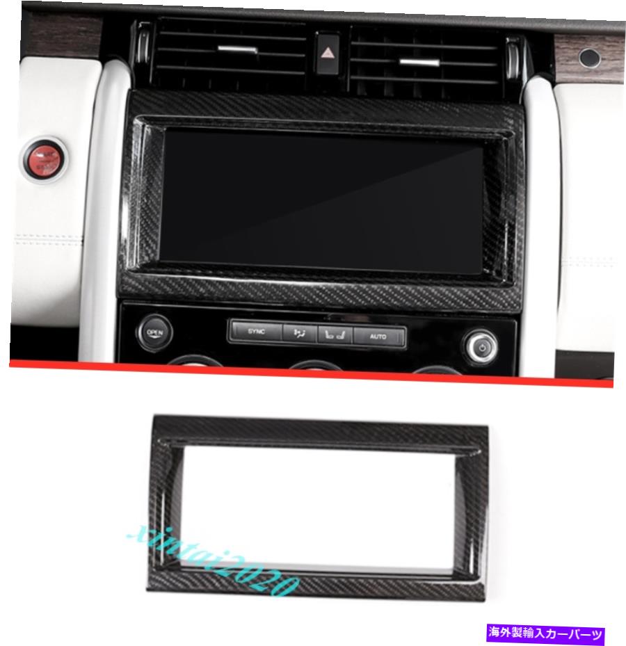 trim panel ランドローバーディスカバリーのための本物のカーボンファイバーナビゲーションパネルカバートリム5 17-20 Real Carbon Fiber Navigation Panel Cover Trim For Land Rover Discovery 5 17-20【並行輸入品】