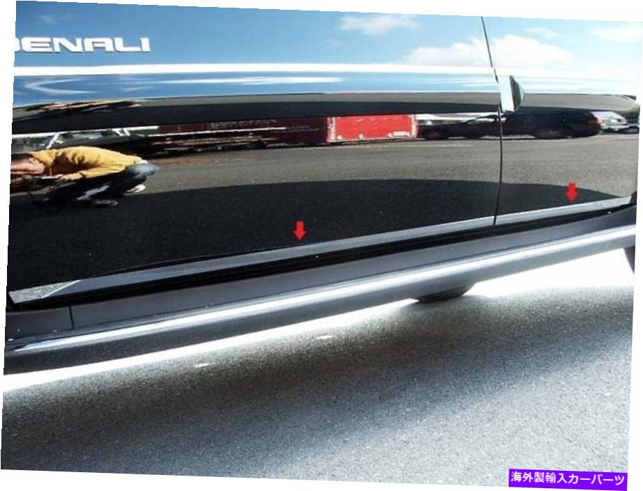 trim panel ステンレススチールロッカーパネルトリム4 PCフィット2007-2014シボレー郊外 Stainless Steel Rocker Panel Trim 4 Pc Fits 2007-2014 Chevrolet Suburban【並行輸入品】