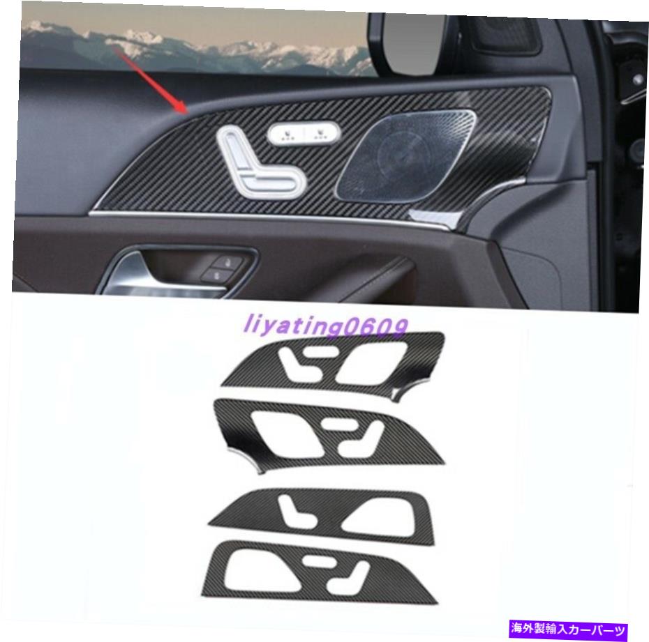 trim panel メルセデスベンツgle W167 20 21のための本物のカーボンファイバードアストライプ装飾パネル Real Carbon Fiber Door Stripe Decoration Panel For Mercedes Benz GLE W167 20 21【並行輸入品】