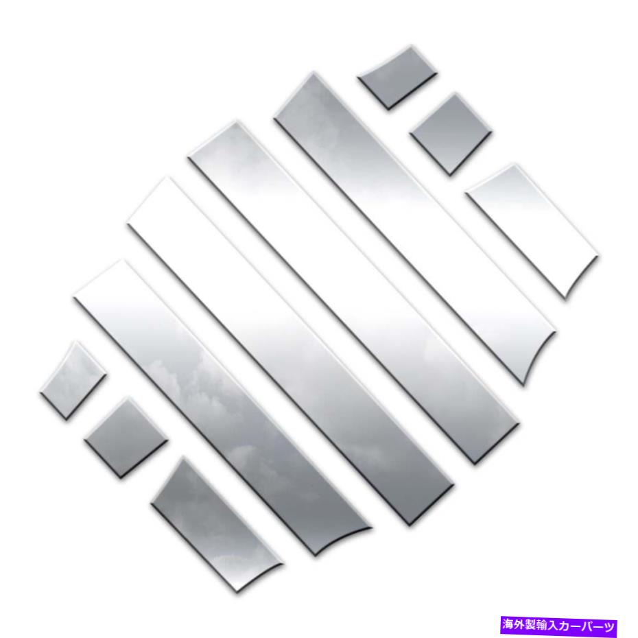 trim panel ロッカーパネルトリムローワーキット10pcs（適合：09-14 F-150 REG CAB 8 'BED w/oフレア） Rocker Panel Trim Lower Kit 10pcs (fits: 09-14 F-150 Reg Cab 8' bed w/o Flares)【並行輸入品】｜Us Custom Parts Shop USDM
