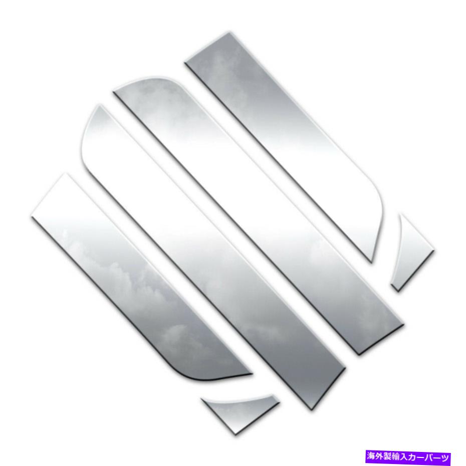 trim panel 磨かれたロッカーパネルインサートトリムキット6pc（フィット：19-20シボレーシルバラード1500 dbl） Polished Rocker Panel Insert Trim Kit 6pc (fits: 19-20 Chevy Silverado 1500 Dbl)【並行輸入品】