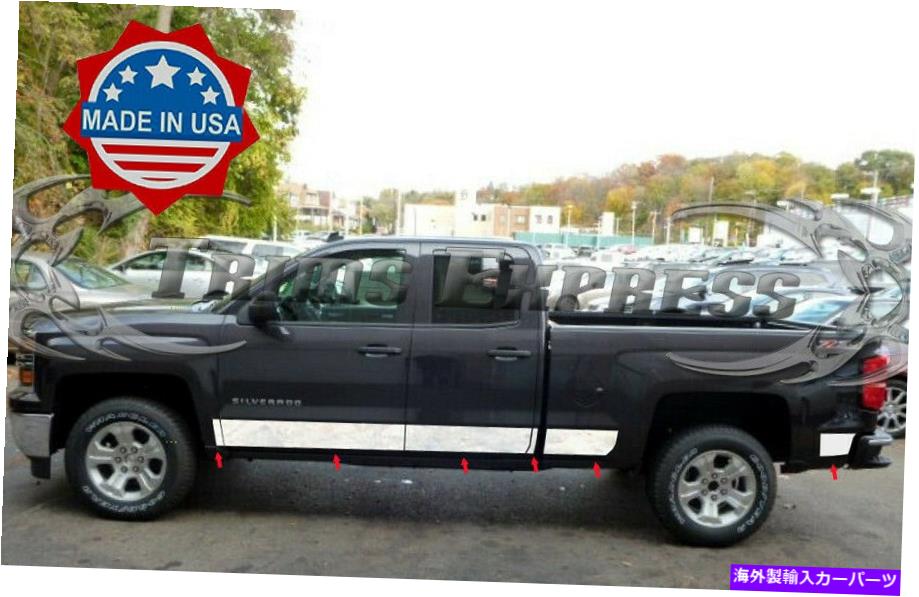 trim panel 2014-2018 Chevy Silverado Extended Cab 5.8 'ショートベッドロッカーパネルトリム8 \