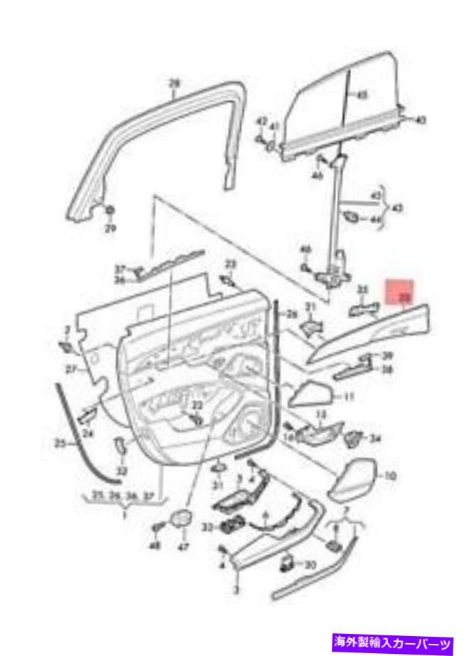 trim panel ドアトリムブラックピアノパン4N4867085DE1LQ用の本物のアウディA8トリムパネル Genuine AUDI A8 Trim Panel For Door Trim Black-Pianopaint 4N4867085DE1LQ【並行輸入品】