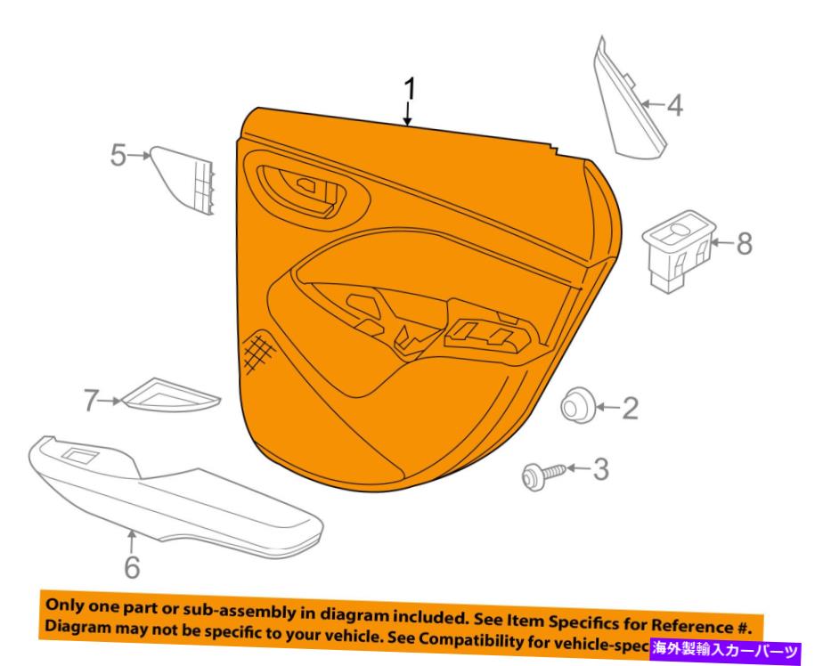 trim panel Dodge Chrysler OEM 2013ダートドアインテリアトリムパネル右5xq00dx9aa Dodge CHRYSLER OEM 2013 Dart-Door Interior Trim Panel Right 5XQ00DX9AA【並行輸入品】