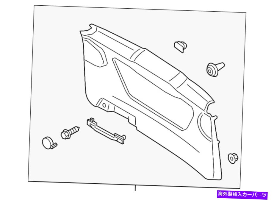 trim panel 本物のフォード下位トリムパネルAM5Z-5840704-AA Genuine Ford Lower Trim Panel AM5Z-5840704-AA【並行輸入品】|Us Custom Parts Shop USDM