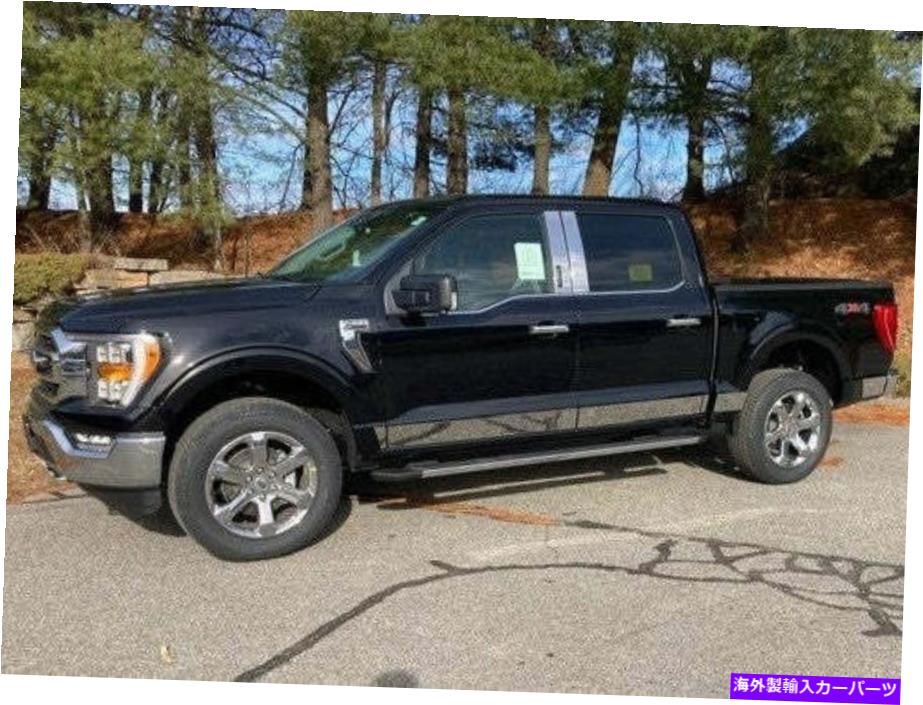 trim panel QAA TH61305磨かれたロッカーパネルトリム12PCフィット2021-2022 F-150クルーCAB6.5ベッド QAA TH61305 Polished Rocker Panel Trim 12Pc Fits 2021-2022 F-150 Crew Cab6.5 bed【並行輸入品】