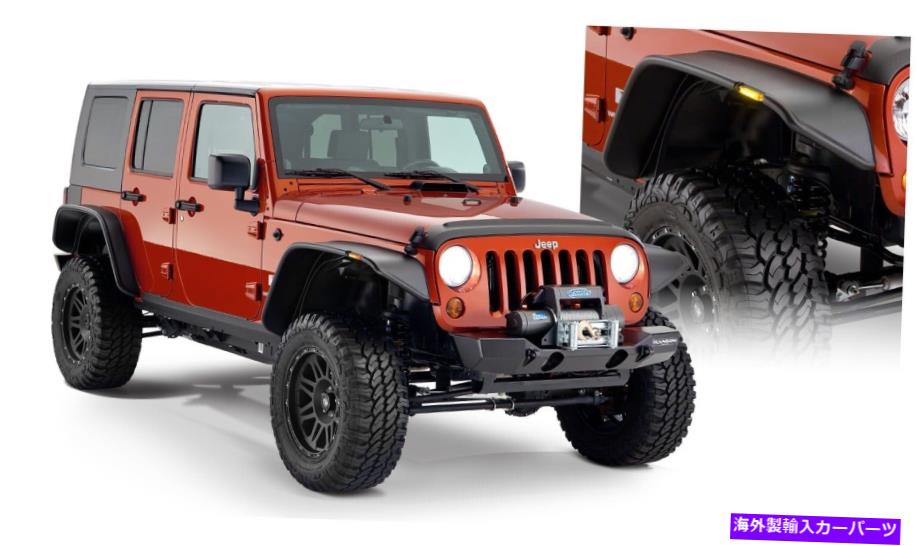 trim panel フラットフェンダーフレア完全セットOEマットブラック2007-18ラングラーJK Flat Fender Flares Complete Set OE Matte Black for 2007-18 Wrangler JK【並行輸入品】