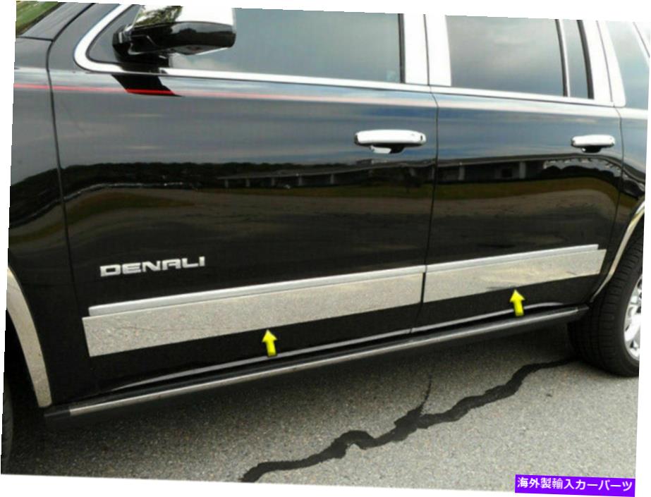 trim panel QAAアッパーロッカーパネル2015-2020ユーコン向けの4 PCセット QAA Upper Rocker Panel Trim 4 Pc Set For 2015-2020 Yukon【並行輸入品】