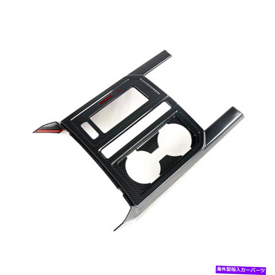trim panel カーボンファイバーインテリアギアシフトカップホルダーパネルカバーフォードF-150にフィットする Carbon Fiber Interior Gear Shift Cup Holder Panel Cover Trim Fit For Ford F-150【並行輸入品】