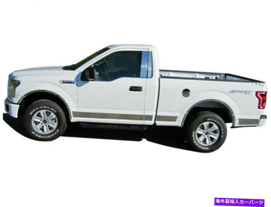trim panel QAAアッパーロッカーパネルトリム10 PCセット2015-2020 F-150 QAA Upper Rocker Panel Trim 10 Pc Set For 2015-2020 F-150【並行輸入品】