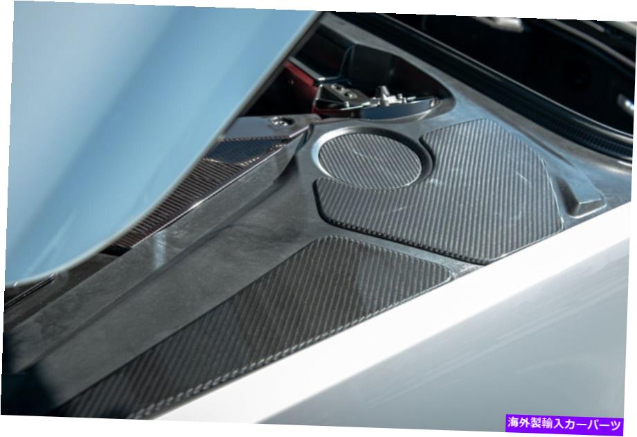 trim panel 20アップコルベットC8カーボンファイバーエンジンベイトリムパネルオーバーレイアクセントカバー 20-Up Corvette C8 CARBON FIBER Engine Bay Trim Panel Overlay Accents Cover【並行輸入品】|Us Custom Parts Shop USDM