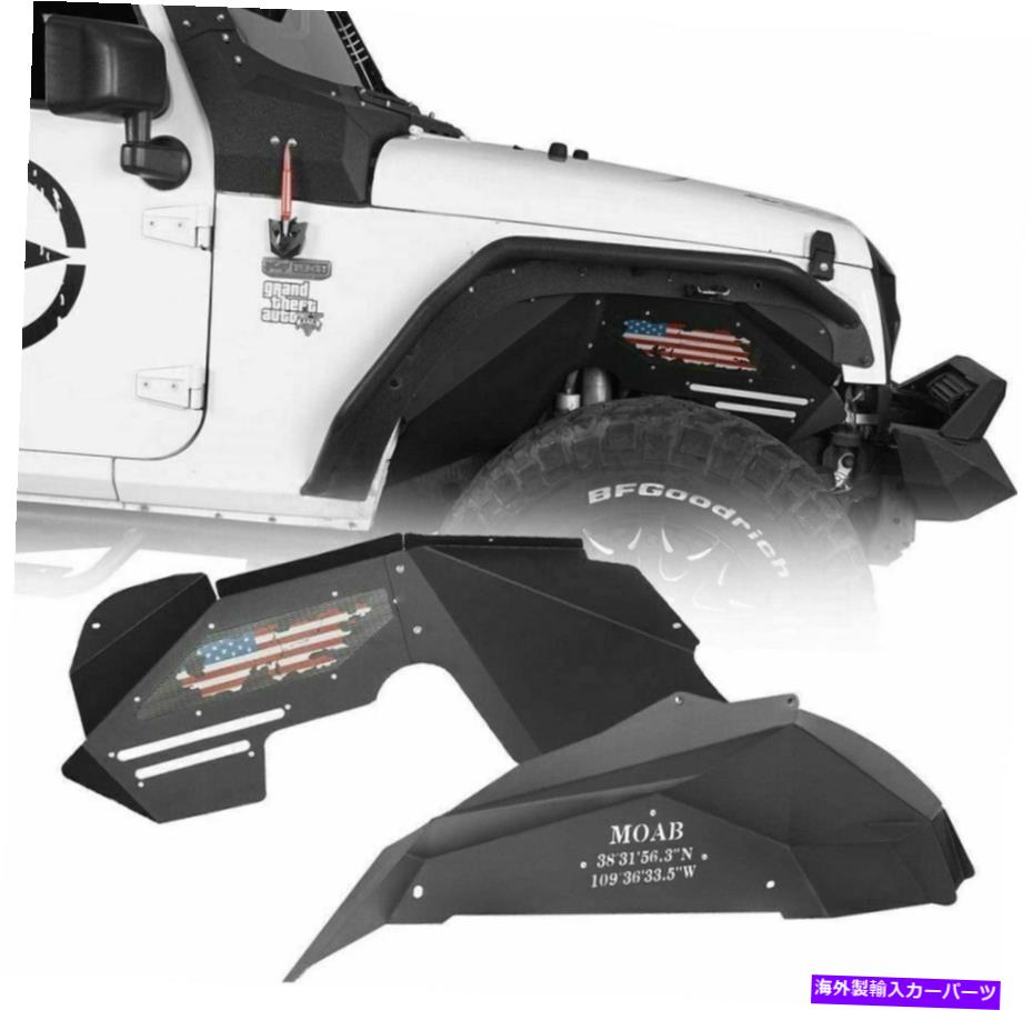 trim panel Hooke Road US Flag Inner Fender Liners Front＆Lear for 07-18 Jeep Wrangler JK HOOKE ROAD US FLAG INNER FENDER LINERS FRONT & REAR FOR 07-18 JEEP WRANGLER JK【並行輸入品】